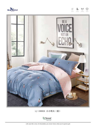 Тенсель 40S Чомур Ткань Тенсель 40S Чомур арт.32 оптом и в розницу в Альгожур