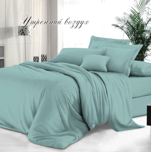 Твил-сатин однотонный Утренний воздух