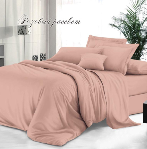 Твил-сатин однотонный Розовый рассвет