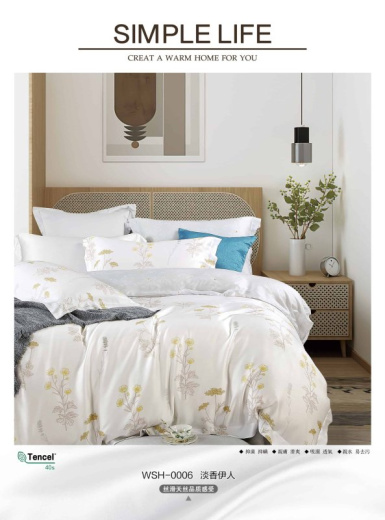 Тенсель 40S Чиис Ткань Тенсель 40S Чиис арт.04 оптом и в розницу в Альгожур