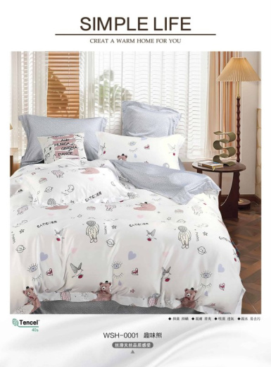 Тенсель 40S Чантонина Ткань Тенсель 40S Чантонина арт.01 оптом и в розницу в Альгожур