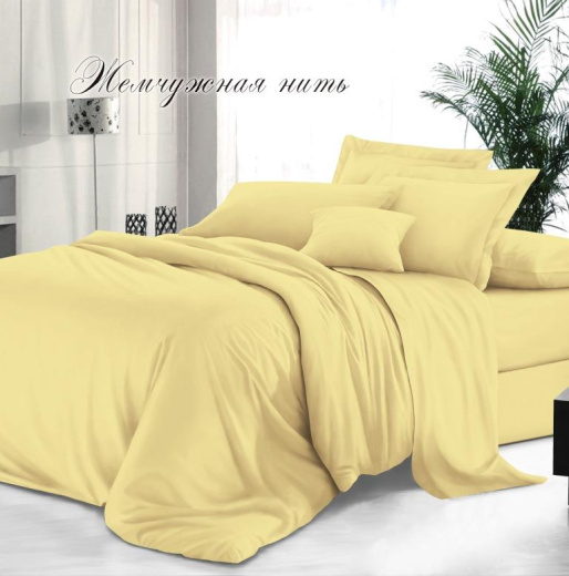 Твил-сатин однотонный Жемчужная нить